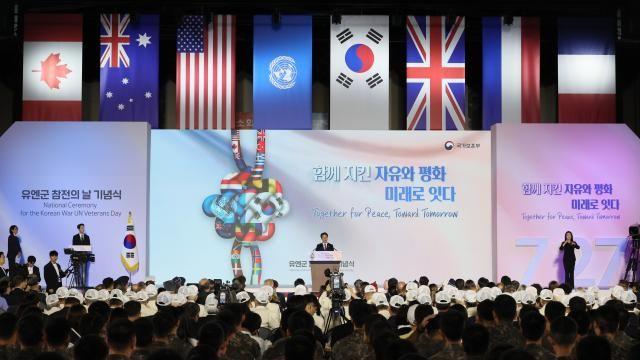 金총리, 유엔군 참전의 날 기념…
