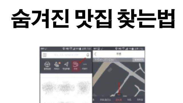 살면서 한번은 이거 무조건 써먹는다