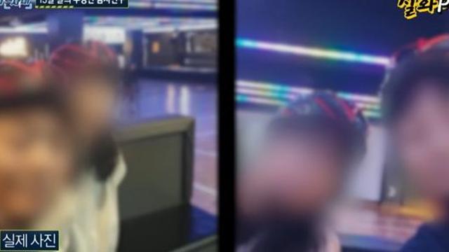 13살 딸의 남자친구가 49세 아저씨였다