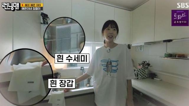 지예은, 로망 담은 싱글하우스 공개.. 양세찬 “돈 못 모으겠네” 걱정 (‘런닝맨’)[종합]