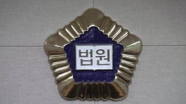 전국 법원, 오는 28일부터 2주간 '휴정'…내란재판도 일시 멈춤