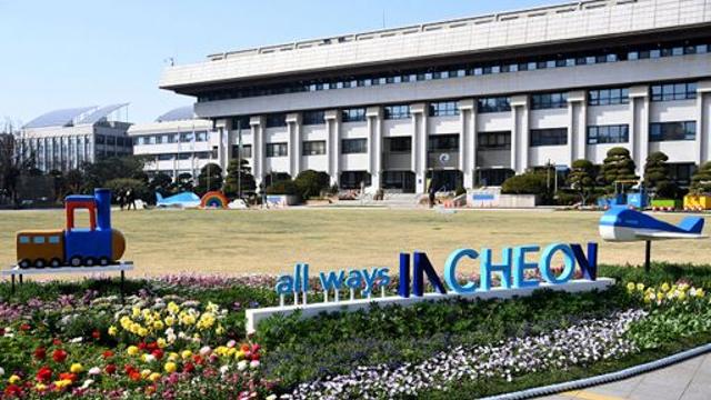 인천, 수도요금 전자고지·자동납부시 年 최대 5천400원 감면
