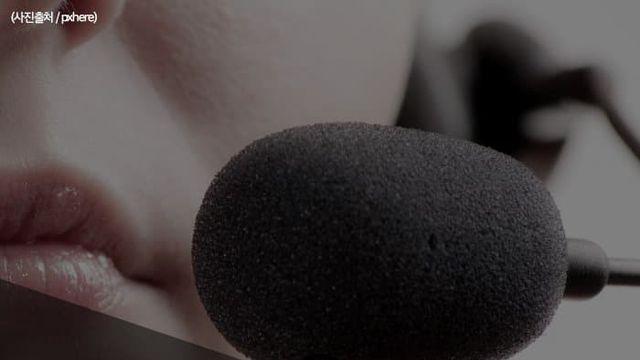 녹음한 자기 목소리가 이상하게 들리는 이유