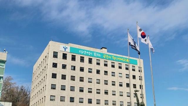 서울시교육청, '살아있는 헌법교육' 본격화한다