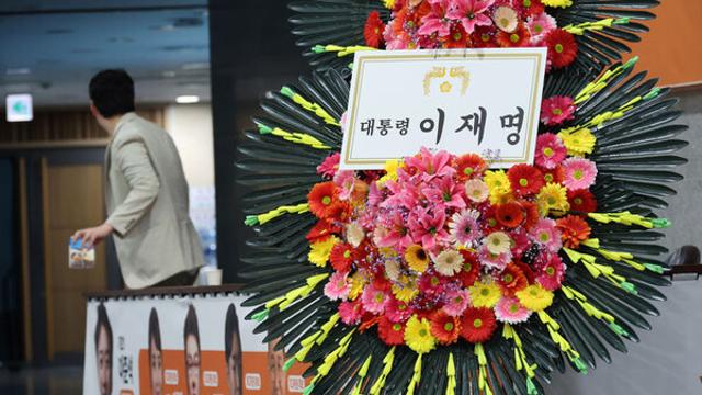 이재명 대통령, 개혁신당에 축하 화환…이준석, 새 당대표 당선