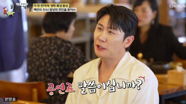 영탁, 인생 대역전...