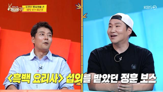 송정훈 