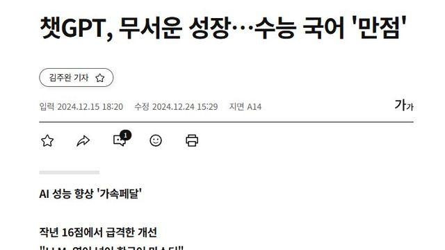 인공지능의 현 주소는 이렇습니다