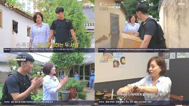‘트로트 디바’ 한혜진, 어려운 환경 청년 위해 ‘동행’ 출연