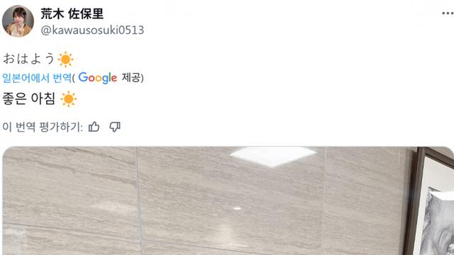일녀 사진 보고 환장하는 양남들 ㄷㄷ