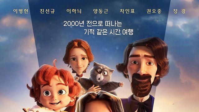 '킹 오브 킹스' 70만 관객 돌파하며 2025년 애니메이션 TOP 2 등극