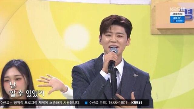 “이게 바로 트롯 대세 클래스” 박지현, '전국노래자랑' 장악한 카리스마