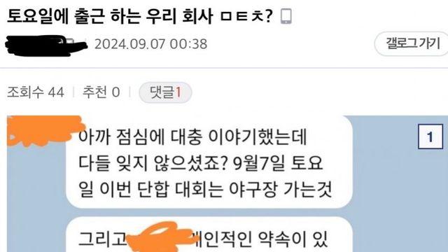 지금 다니는 직장에 감사해야하는 이유