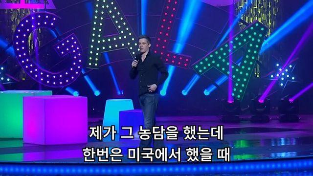 미국에서 하면 항의받는 스탠딩 코메디.jpg