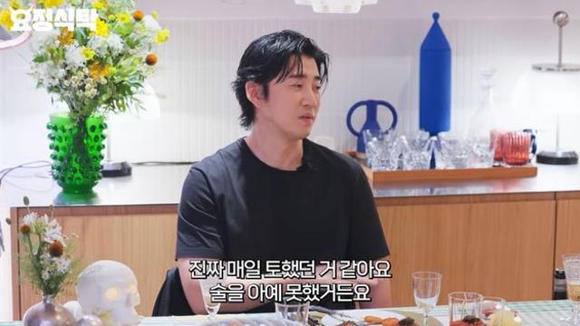 윤계상, '청담동 호스트' 연기에 4개월간 매일 술+토…