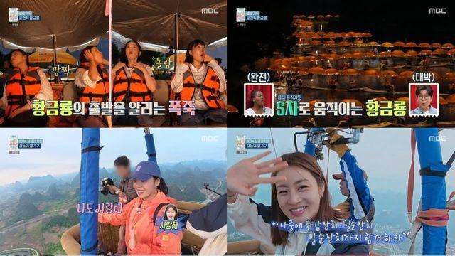 “황금룡 위에서 ‘제모해 주세요!’까지…써니즈, 양숴 여행서 감동과 대폭소 휘몰이