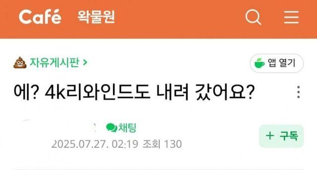 마 니 자신있나