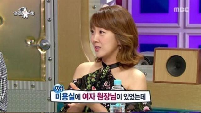 하이킥 촬영전에 서민정이 만난 역술인