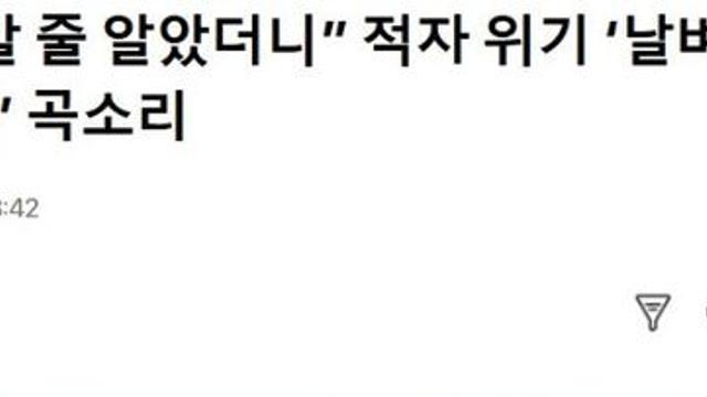 현재 흥행 초비상 걸린 영화