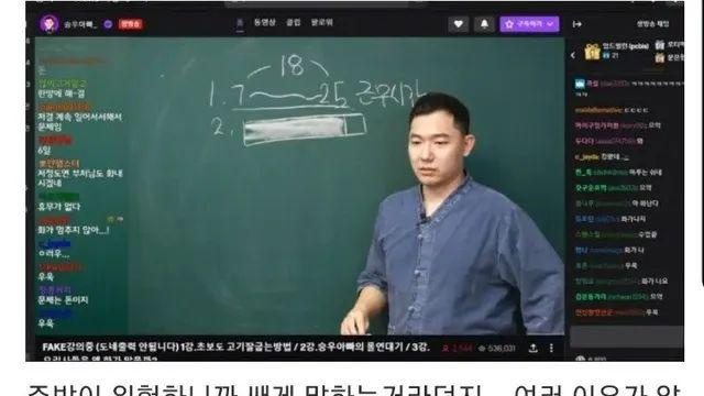 요리사들이 화가 많은 이유,,