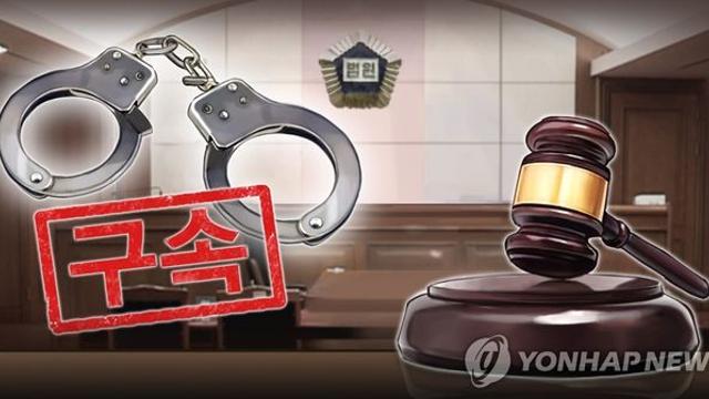 13세 미만 아동 간음하고도 집유 받은 40대…2심서 법정구속
