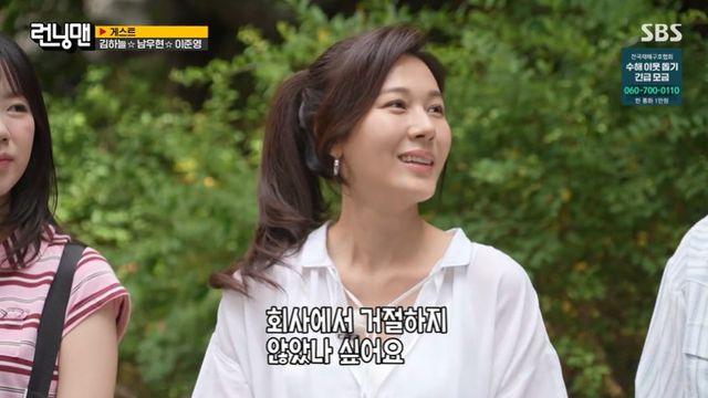 김하늘 
