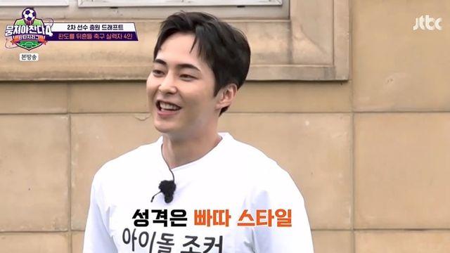시우민 “성격은 빠따주의, 공격엔 그대로 복수”…하성운 도발에 ‘활활’ (‘뭉찬4’) [종합]