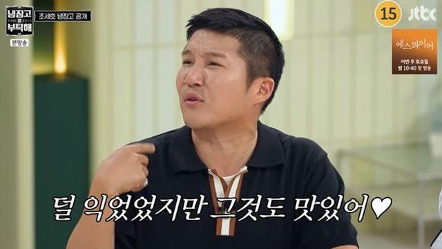 '신혼' 조세호, 허당 ♥아내 요리 실력에도 