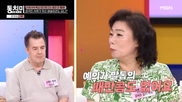 '동치미' 명현숙 