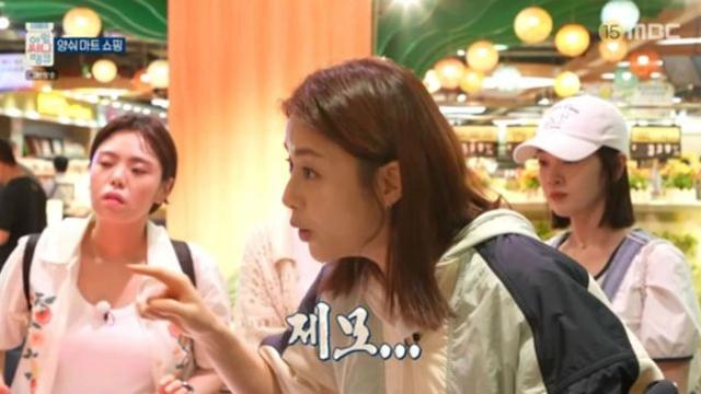 강소라, 깜짝 제모 소동 “제모해 주세요!” (아임써니땡큐) [TV종합]