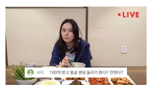 한가인한테 물어본 100억 받고 얼굴 랜덤 돌리기.jpg