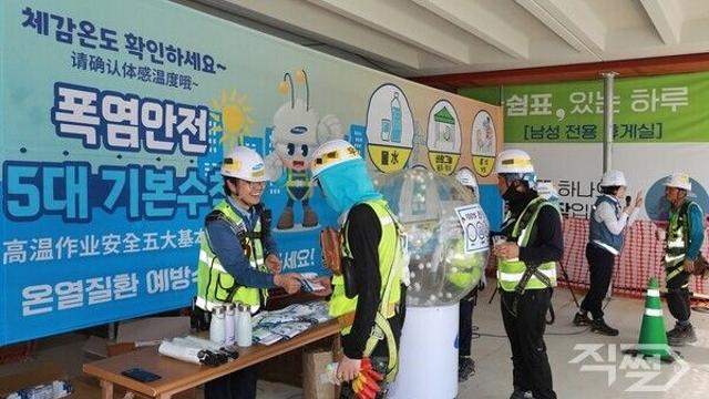 삼성물산, 온열질환 예방 가이드라인 강화