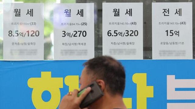강북도 ‘1억에 300만원’…’월세화’에 주거비 부담[전세의 월세화 가속]③