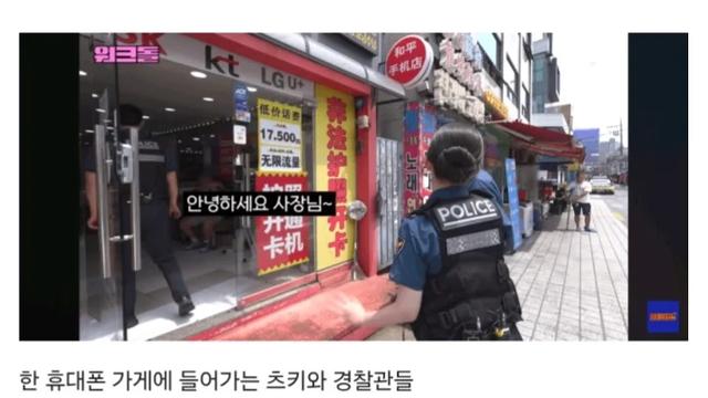 휴대폰매장에 손님들이 없어지는 이유 JPG