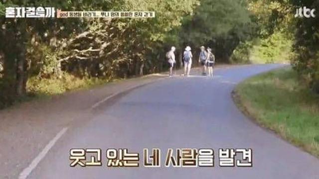 박준형이 혼자 쓸쓸하게 걷다가 느낀점.jpg,,