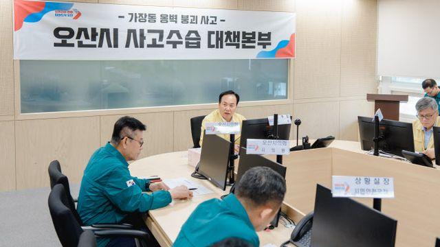 오산시 서부우회로 전 구간 옹벽 긴급안전진단, 재발 방지 총력