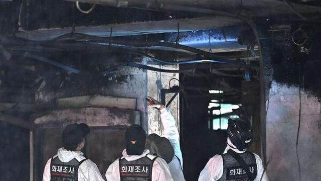 화재 원인, AI로 신속하게 감정한다…이달부터 본격 운영