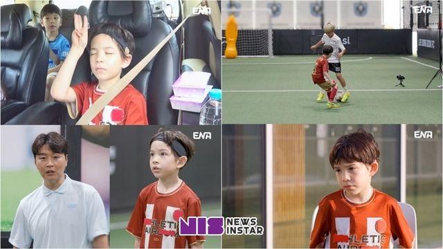 ENA '내 아이의 사생활' 건후, 이동국 축구교실 스케일에 부러움 폭발!