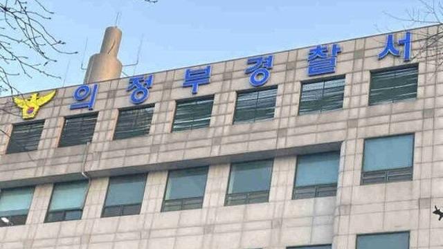 [속보] 50대女 스토킹 살해 용의자, 수락산서 숨진 채 발견