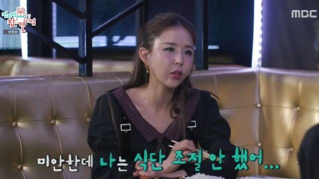 ‘문원♥’ 신지, 한동안 뉴스 끊었다 “내 얘기 많아…마음고생 다이어트” (‘전참시’) [리-마인드]