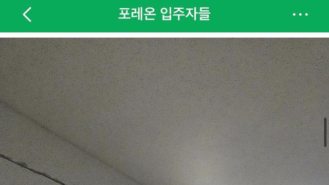 둔촌주공 자리에 지어진 국평 30평 아파트 근황