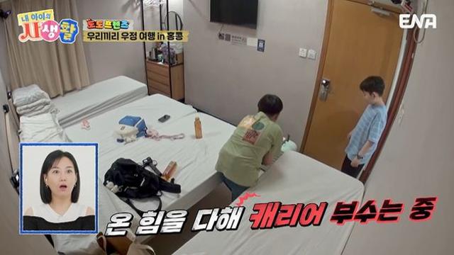 장윤정, 망치로 캐리어 내리찍는 子 연우에 '깜짝'…