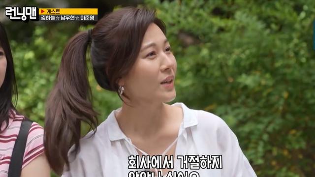 [TVis] 김하늘, 데뷔 후 첫 ‘런닝맨’ 출격…“원래 예능 좋아하는데 회사서 거절”