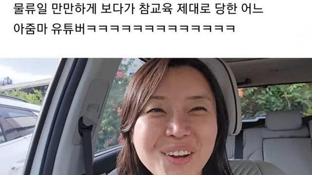 남자들 힘든 일 얕보다가 참교육 당한 아줌마.jpg