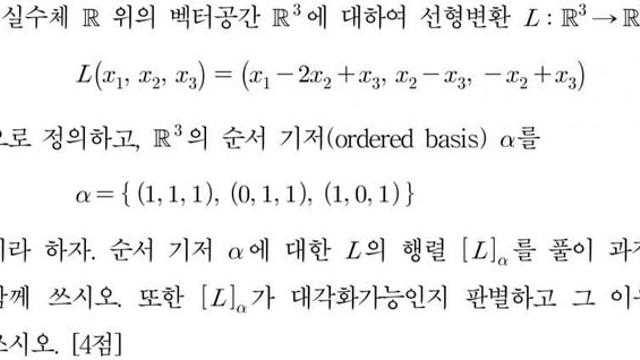 안 요즘 임용고시 문제 수준.jpg
