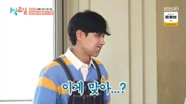 이준, 개구기 착용 