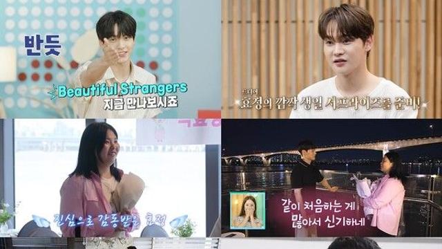 우뚝뚝한 오빠 박서진의 진심…돌잔치 못한 동생 위해 준비한 '세상에 단 하나뿐인 하루'('살림남2')