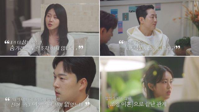 ‘돌싱글즈7’ 지우 “남편, 나를 ‘언니’라 부르던 유부녀와 살림 차려”