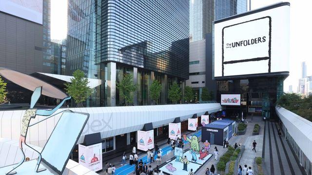 삼성전자, 코엑스서 아티스트 장 줄리앙과 협업한 '갤럭시 Z 폴드7∙Z 플립7' 체험존 운영