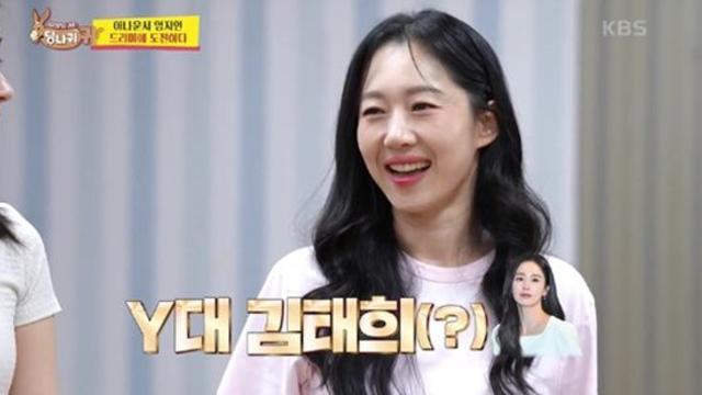 ‘자칭 연대 김태희’ 엄지인, 연기욕심…아나운서 배우 꿈꾸나 (사당귀)[전일야화]